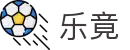 乐竟·(中国)体育智能科技股份有限公司官网